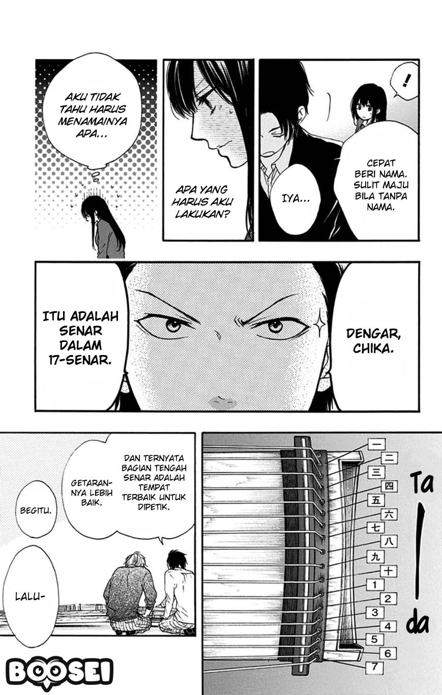 Kono Oto Tomare!